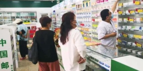 中国邮政开药店了，时代要拿20%的药店开刀！(1)
