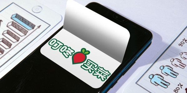 叮咚买菜发布上市后首份财报：营收增长迅猛，亏损持续扩大