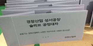 我司围板箱将“走”出国门，接受国际市场的检验
