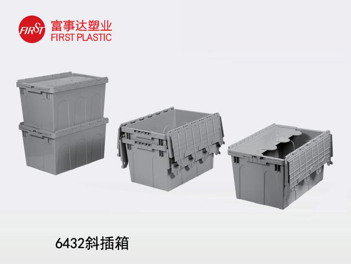 6432斜插91色蝌蚪周转箱