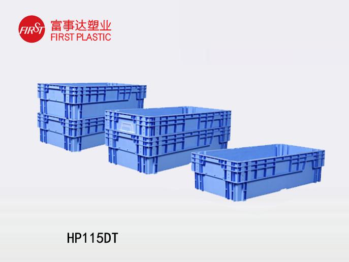HP115DT翻转套叠91色蝌蚪周转箱