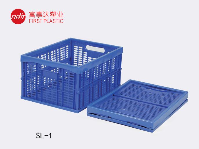 SL-1网孔折叠91色蝌蚪周转箱