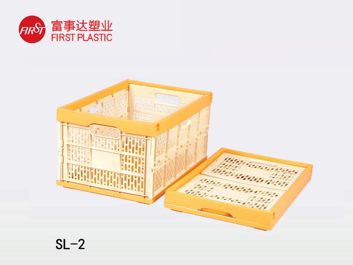 SL-2网孔折叠91色蝌蚪周转箱