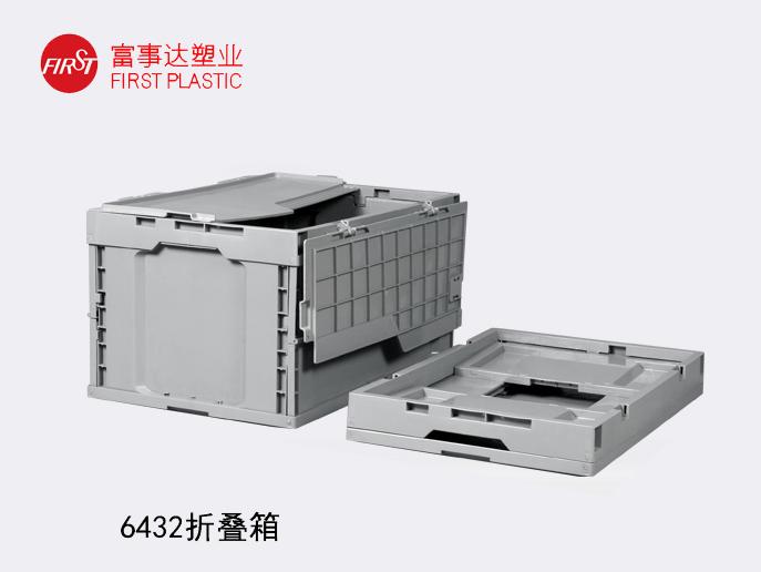 6432折叠91色蝌蚪周转箱