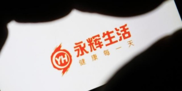 加快布局！永辉买菜将并入永辉生活，三种业态对标盒马！(2）