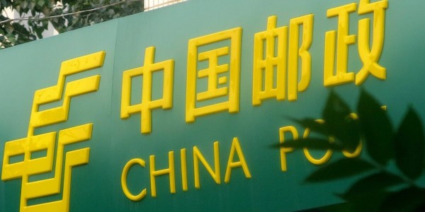 国家邮政局发出通知，要求做好冬春季邮政快递业新冠肺炎防控工作