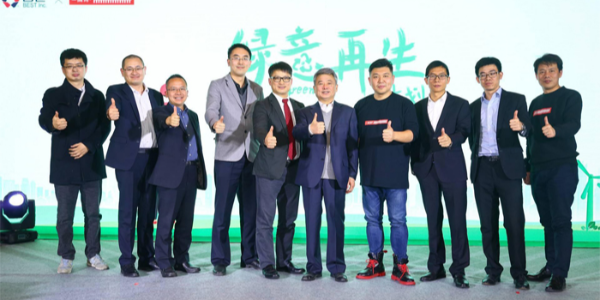 “绿意再生”计划发布，将绿色快递包装进行到底！!