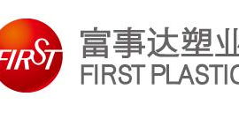 改革开放40年·蝌蚪窉成人精品视频塑业改制20年