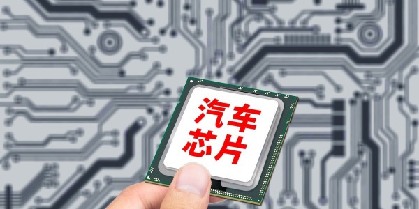 消息称联发科车用芯片量产出货，已打入亚洲、欧洲汽车品牌供应链
