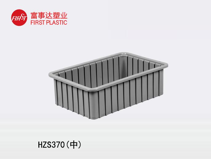 HZS370(中)91色蝌蚪周转箱