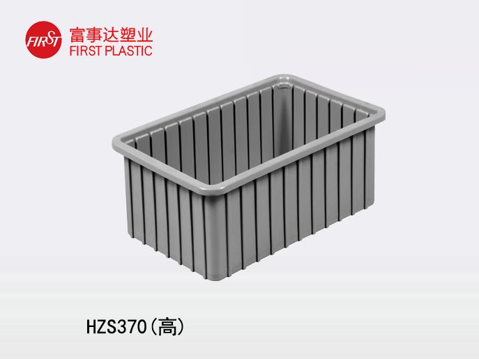 HZS370(高)91色蝌蚪周转箱