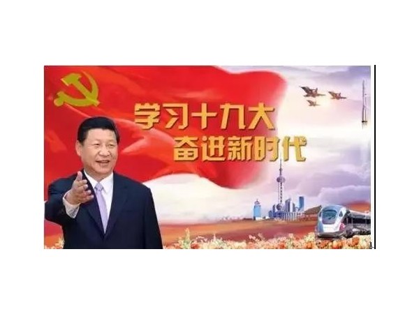 蝌蚪窉成人精品视频党总支开展党员冬训活动