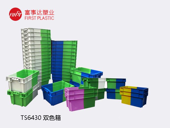 TS6430双色翻转套叠91色蝌蚪周转箱