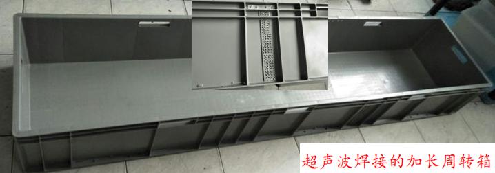 91色蝌蚪焊接在物流箱产品中的应用
