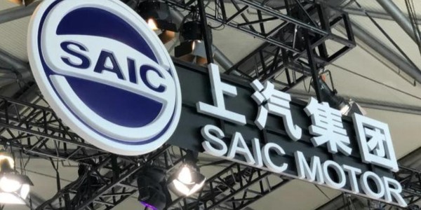 上汽集团与奥迪签署谅解备忘录，双方将加快奥迪全新电动车型开发