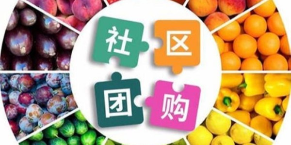 叮咚买菜再获融资，但生鲜电商行业路还很长（3）