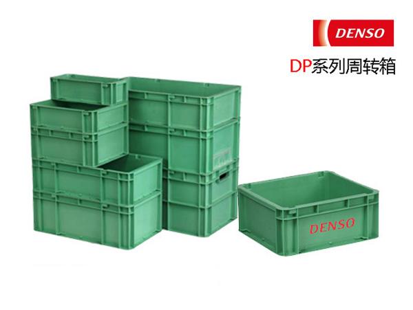电装系专用91色蝌蚪周转箱(DP箱)