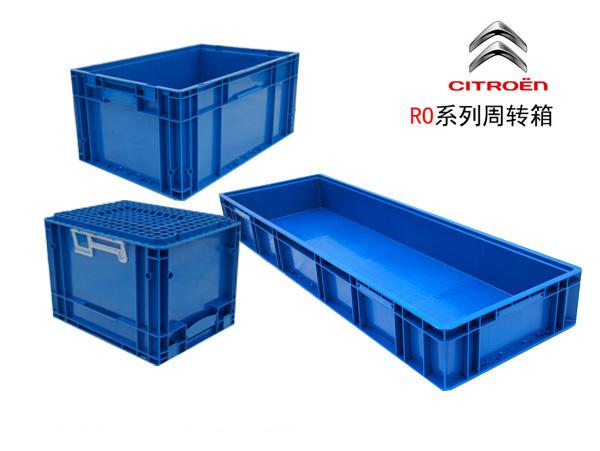 雪铁龙系91色蝌蚪周转箱(RO箱)