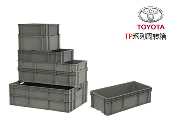 丰田系专用91色蝌蚪周转箱(TP箱)