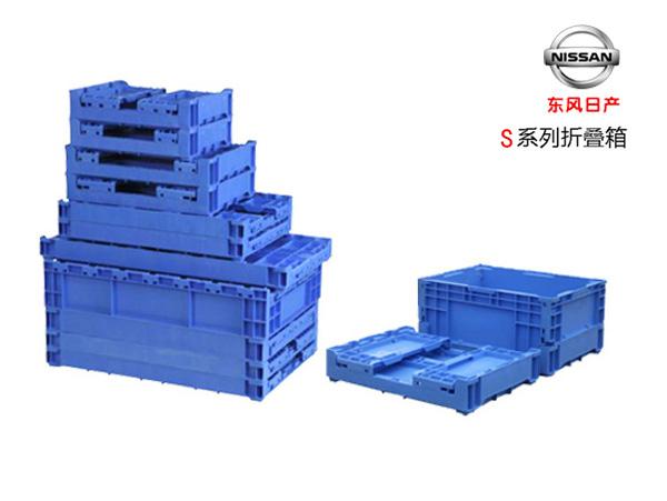 日产系专用折叠91色蝌蚪周转箱(S箱)