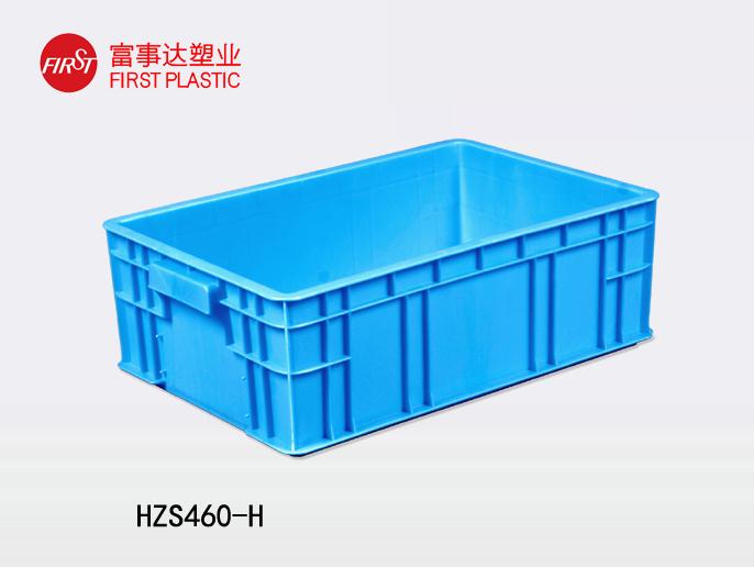 HZS460-H91色蝌蚪周转箱