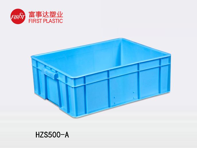 HZS500-A91色蝌蚪周转箱