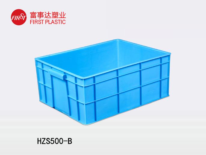 HZS500-B91色蝌蚪周转箱