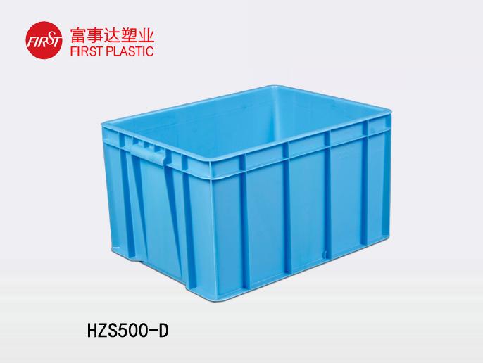 HZS500-D91色蝌蚪周转箱