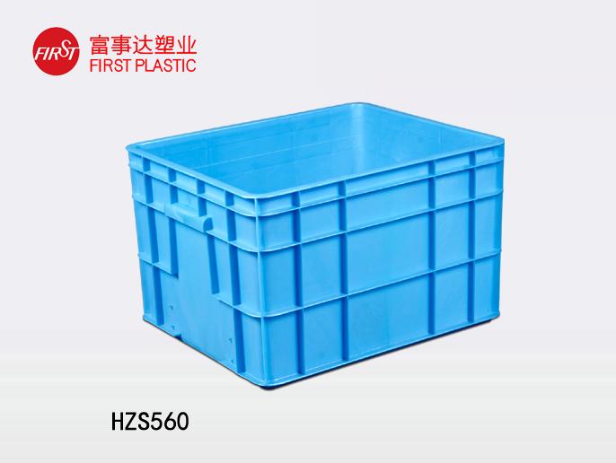 HZS56091色蝌蚪周转箱