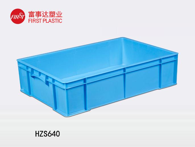 HZS64091色蝌蚪周转箱