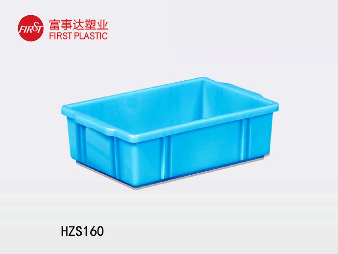 HZS16091色蝌蚪周转箱