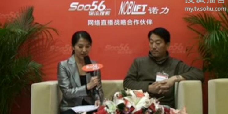 亚洲国际物流展物流搜索专访苏州蝌蚪窉成人精品视频塑业责任有限公司总经理包建成