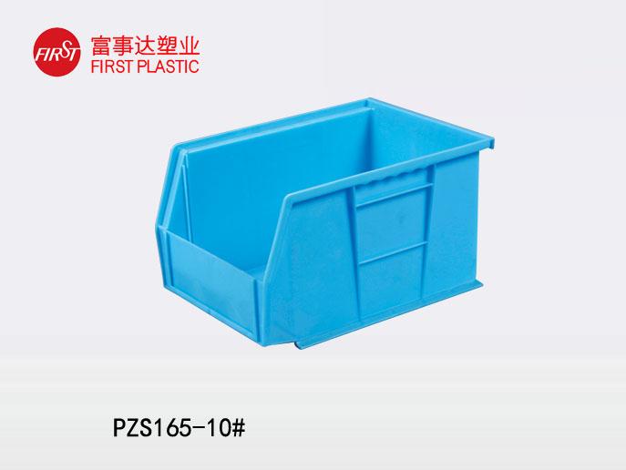 PZS165背挂式91色蝌蚪零件盒
