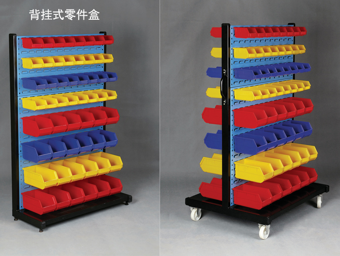 91色蝌蚪零件盒