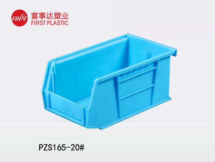 PZS216背挂式91色蝌蚪零件盒