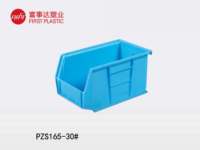 PZS267背挂式91色蝌蚪零件盒