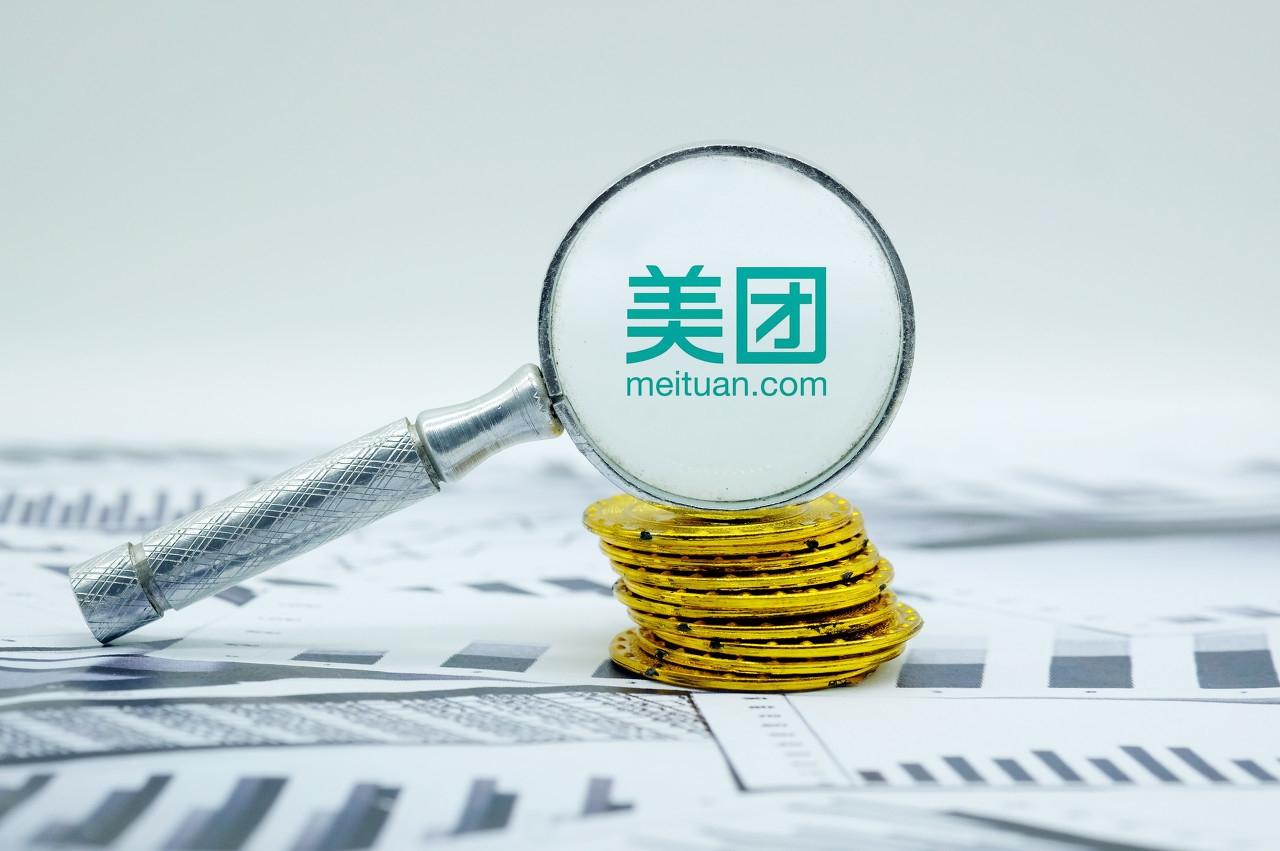 美团生态开放共筑“新基建” ，助力商家做送上门的好生意(3)