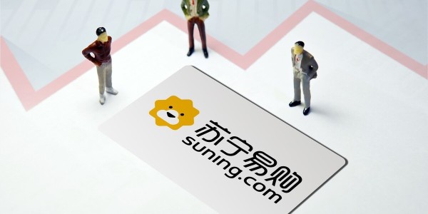 【苏宁易购推员工持股计划，一线员工和业务骨干占比超98%】