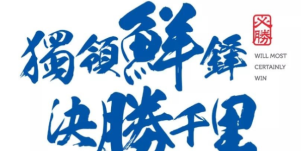 全链追溯——看的见的信任！