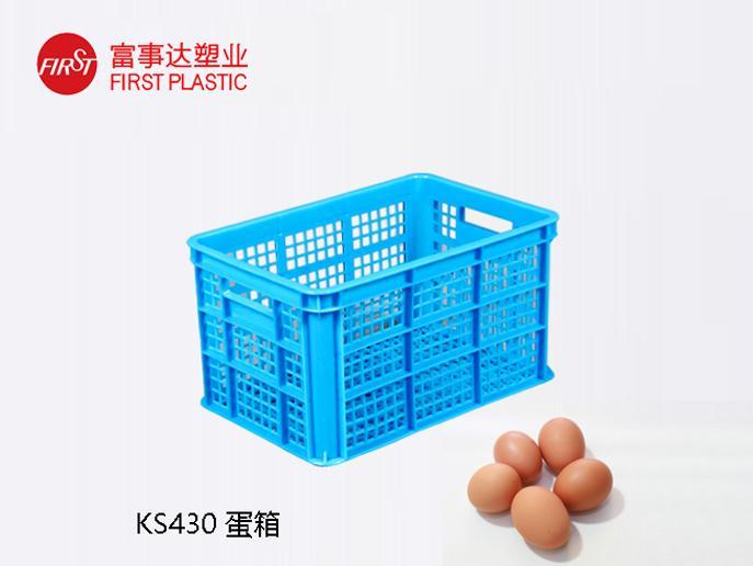 KS430网孔91色蝌蚪周转箱(蛋箱)