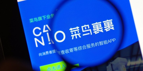 天猫618首日快递下乡单量超1000万，全国345城实现“半日达”