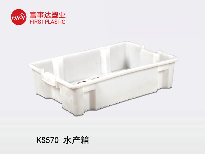 KS570水产品专用91色蝌蚪周转箱