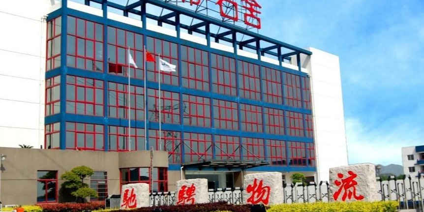 蝌蚪窉成人精品视频塑业助力驰骋物流驰骋更快