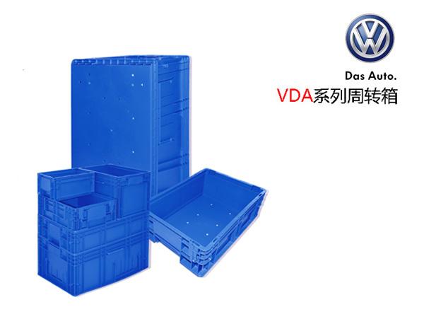 大众系专用91色蝌蚪周转箱(VDA箱)