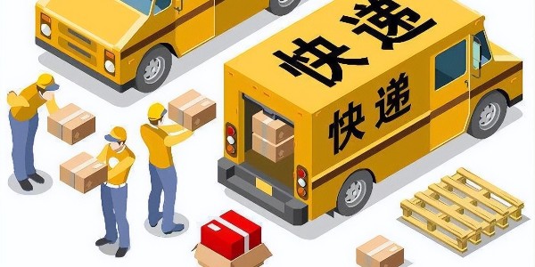 国家邮政局：1月快递业务量完成147.0亿件，同比增长84.8%