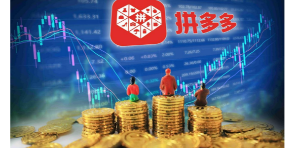 拼多多2023年实现营收2476亿，持续加码农研、研发投入连续超百亿